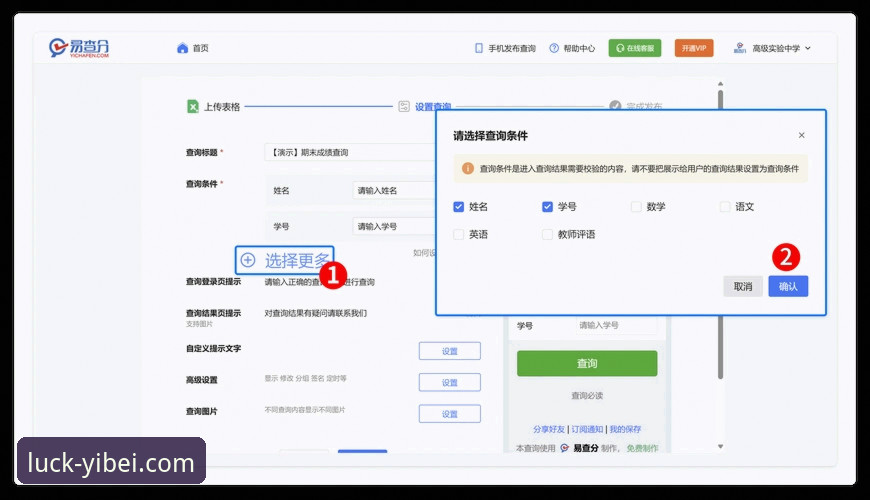 如何找到易倍体育官网的正确入口？一个深度用户的经验分享