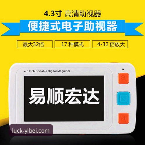 最新易倍官网登录入口怎么找？用户最关心的5个问题解析