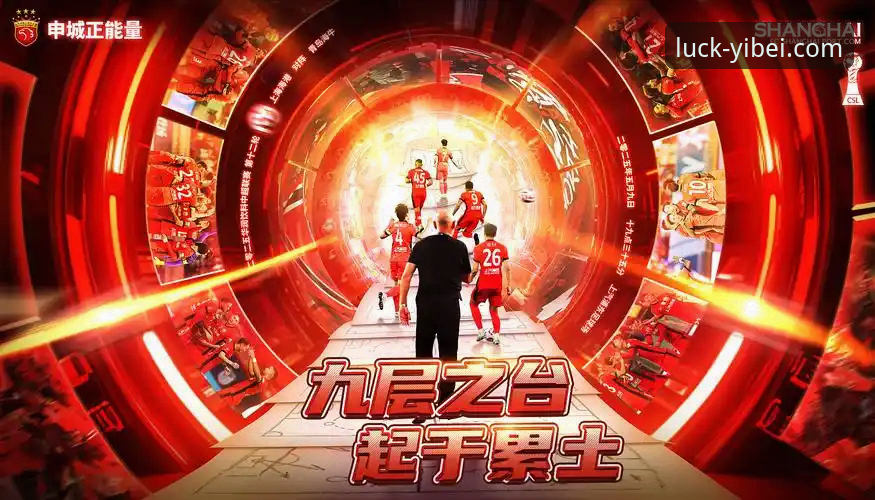 资深用户解读青岛海牛3-1上海海港：从易倍体育官网看中超冷门背后的战术博弈