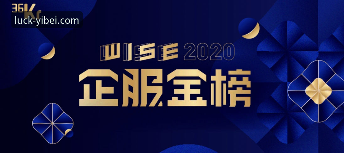 深度揭秘：易倍正版平台手机版为何成为行业趋势标杆？