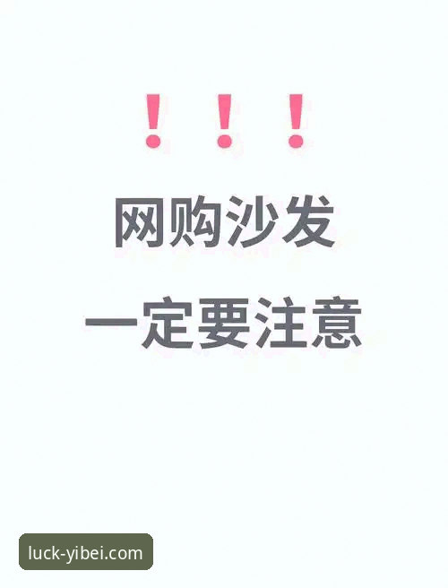 易倍官方下载常见问题 资深用户分享易倍官方下载常见问题解决心得,避开这些坑让你畅玩无忧